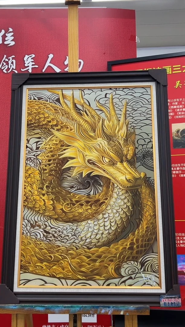 国画59油画作品欣赏