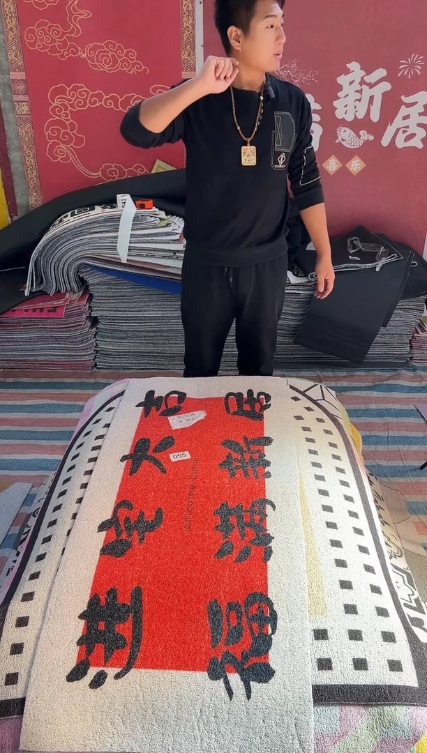 不退不换丝圈瑕疵地垫60*130cm055