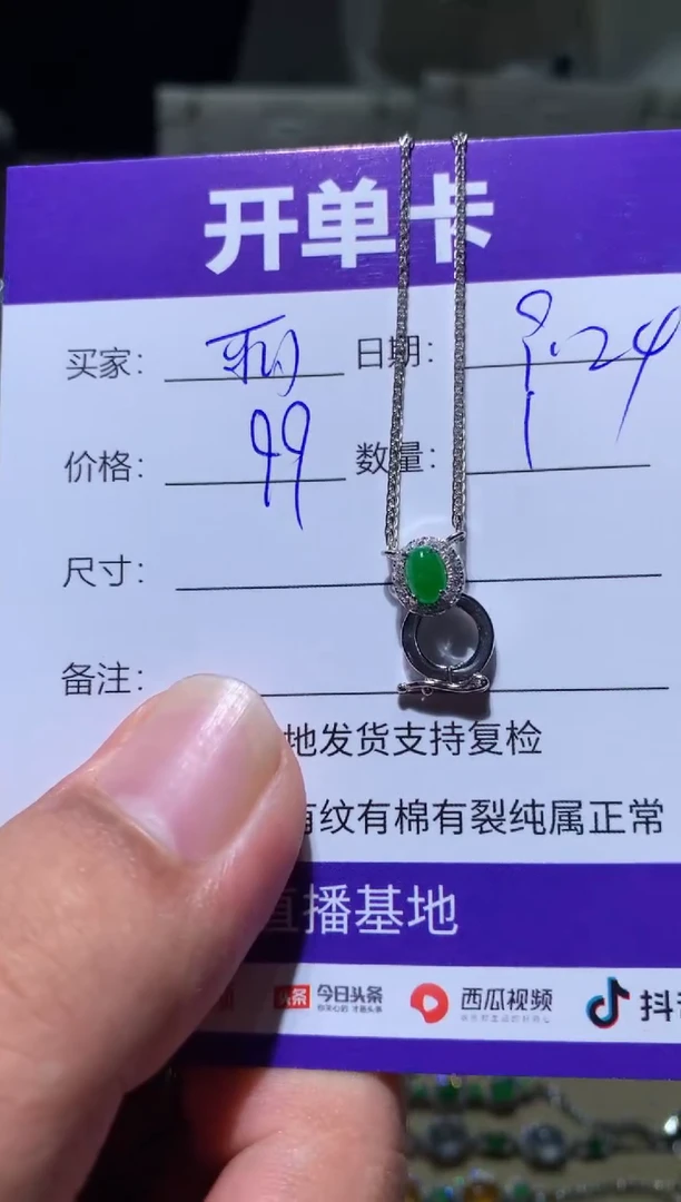 未镶嵌翡翠耳饰～*丽～阿丽