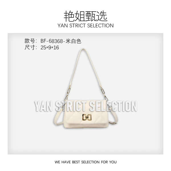 【艳姐甄选】BF-68368-米白色金蝴蝶小号潮流美式度假风休闲夏季