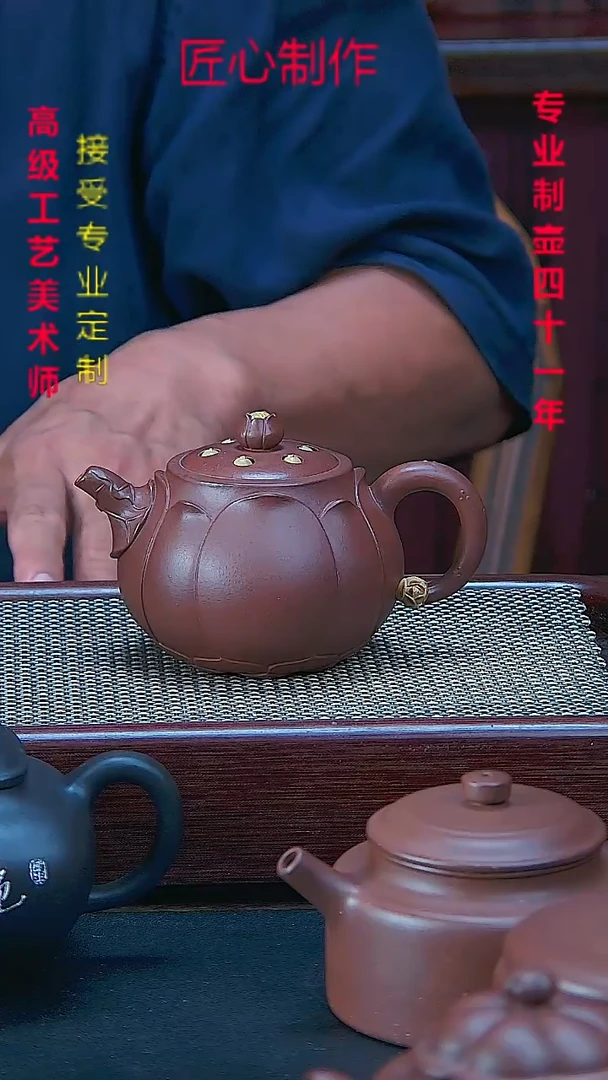青*江莲子壶老紫泥