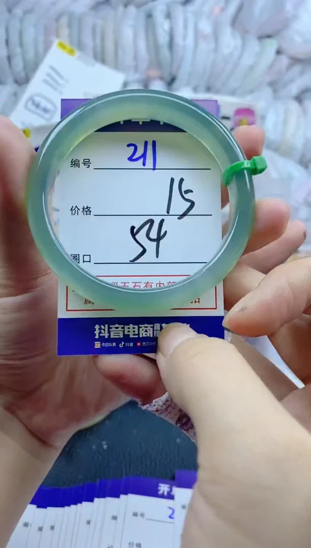 手镯玛瑙/玉髓未镶嵌211