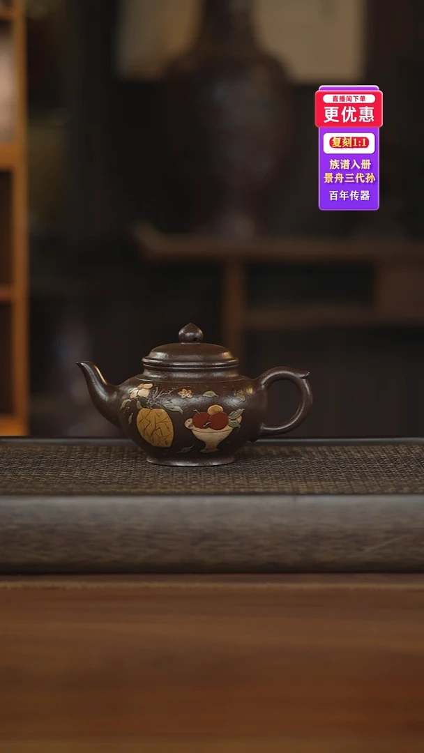 茶壶紫砂紫砂壶紫砂壶