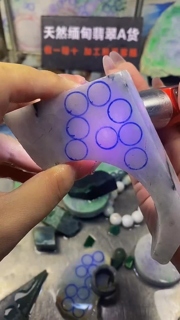 翡翠散珠未镶嵌玉上缘天然翡翠685