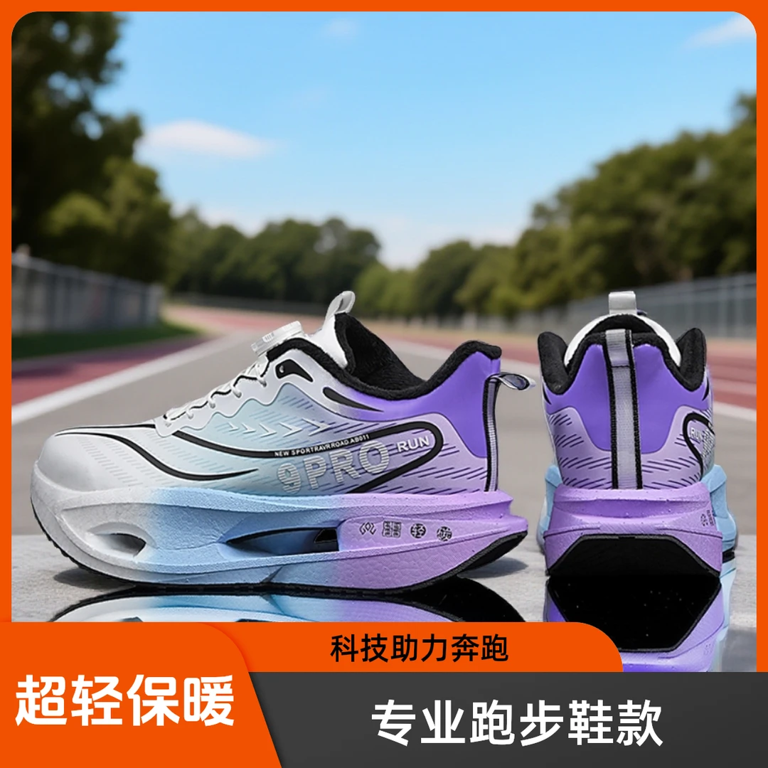 赤兔9pro儿童皮面跑鞋男童男孩8-12岁跑步运动鞋小学生加绒二棉鞋