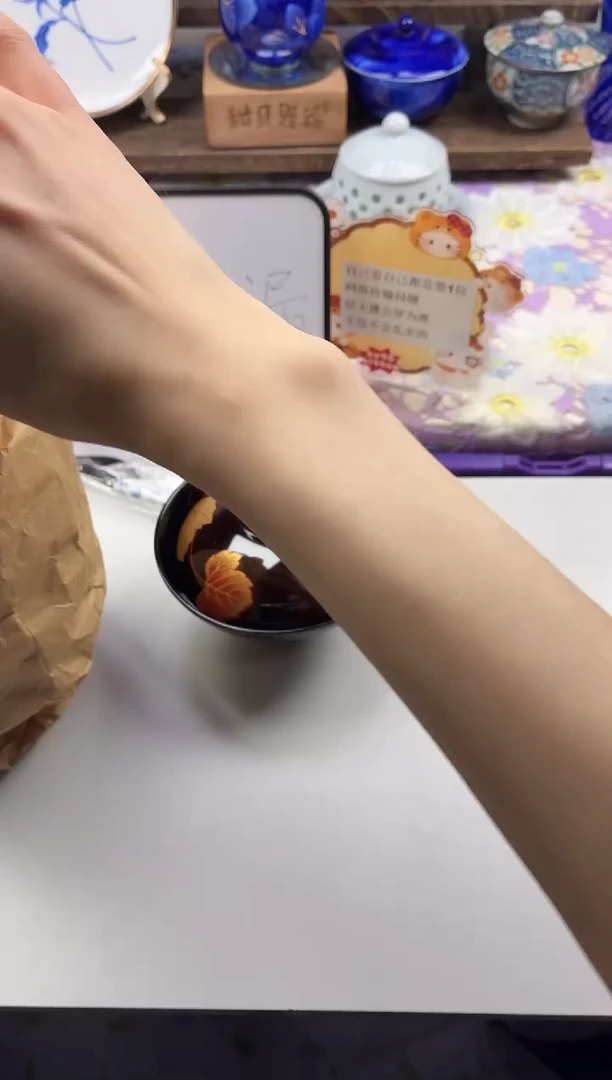 瓷片E*                B538