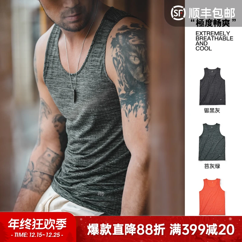 马登工装黑科技凉感背心运动健身户外薄款透气内穿打底衫坎肩男夏