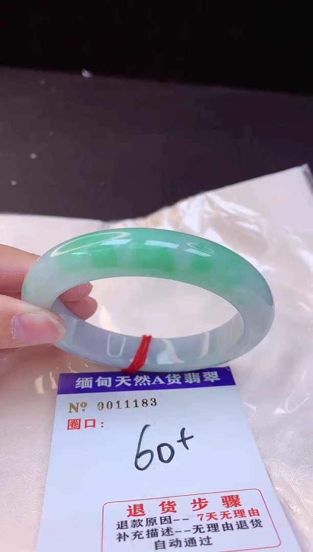【闪购商品】翡翠手镯未镶嵌60+
