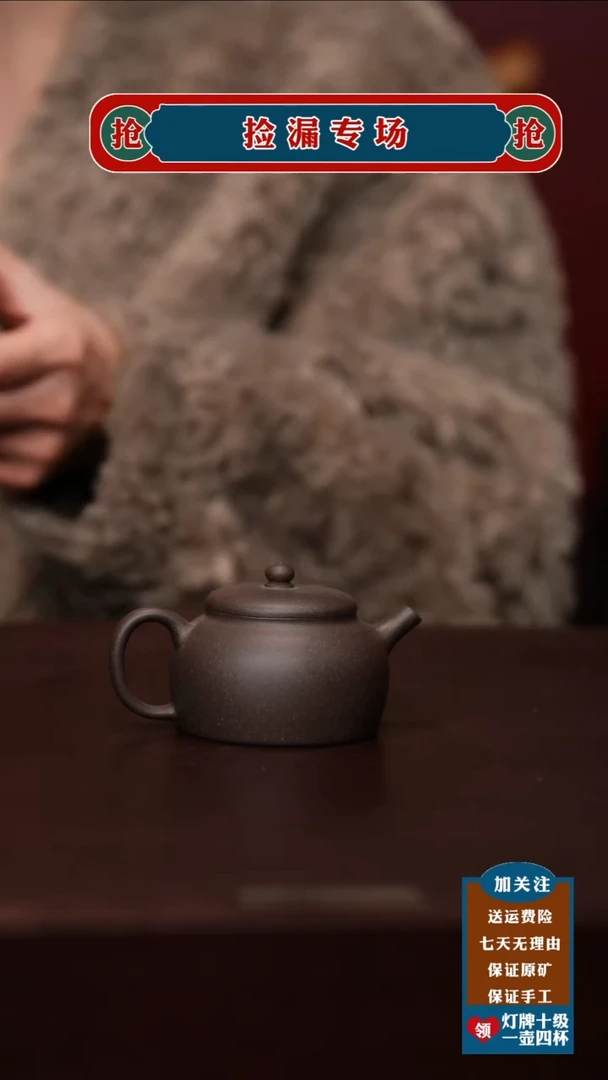 茶杯紫砂宜兴原矿紫砂壶