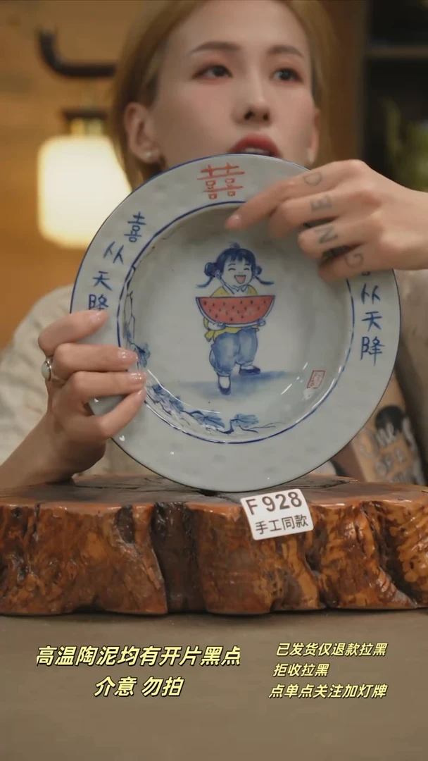 其他F928新十二器瓷器