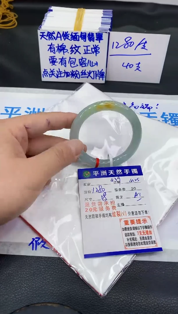 翡翠手镯未镶嵌11111111111