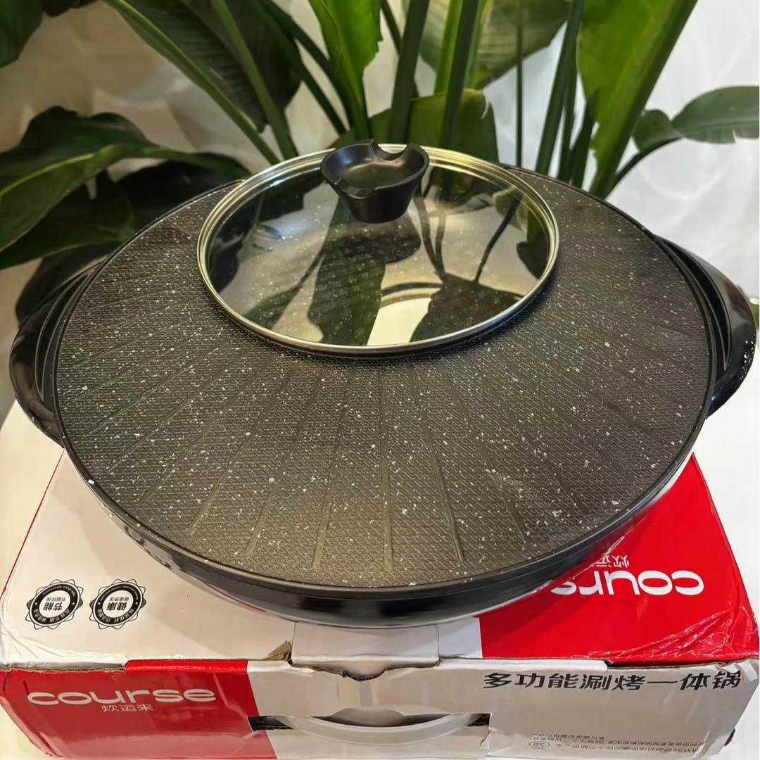 多功能涮烤一体锅火锅烤肉锅 颜色规格随机 FL