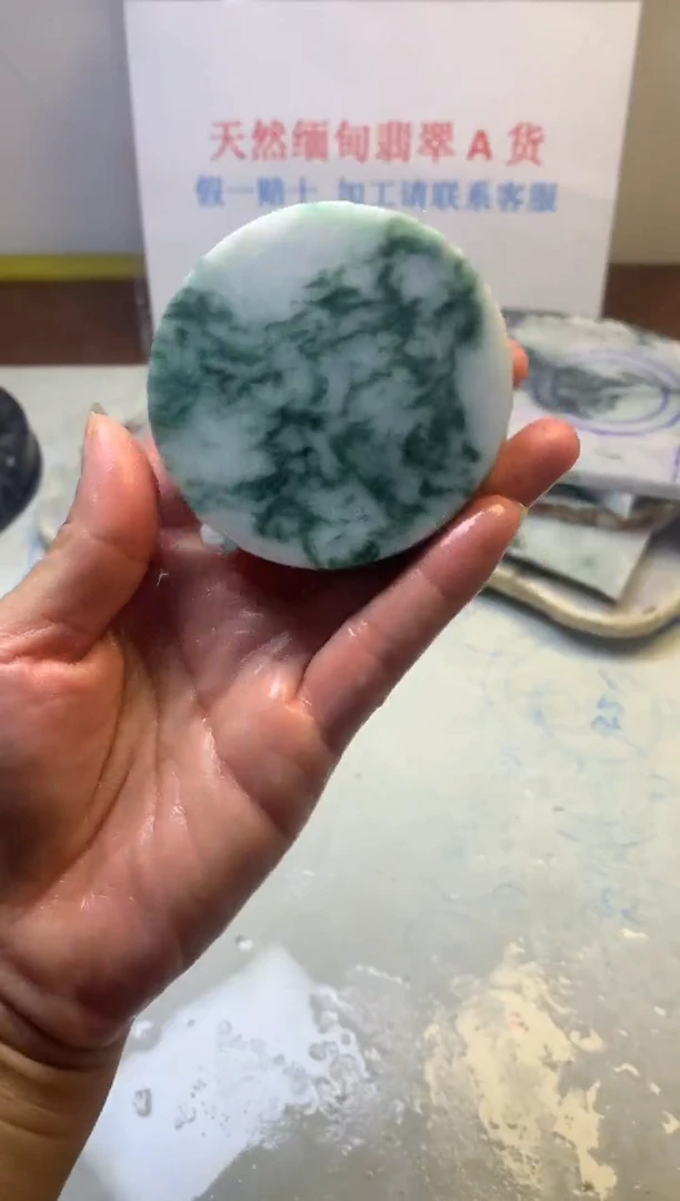 散珠翡翠翡翠玉石