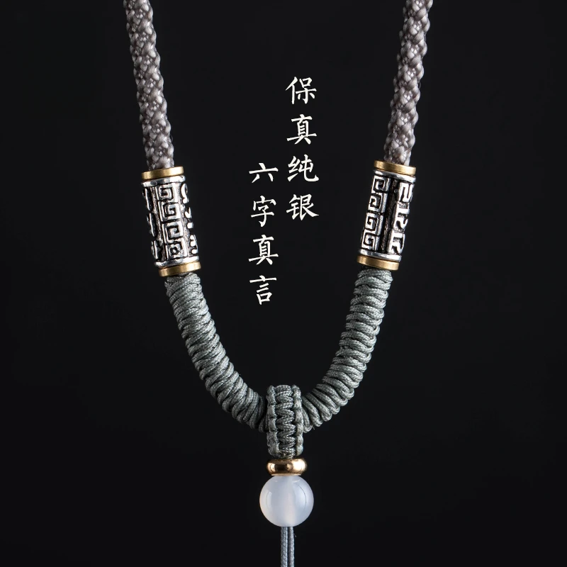 足银银制品 六字真言手工金刚结八宝罗金吊坠绳子项链绳