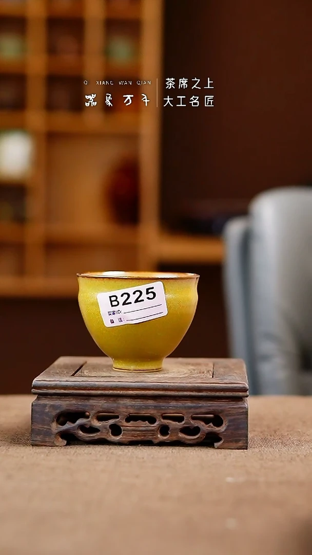 「器象万千」手作美器 叶B225