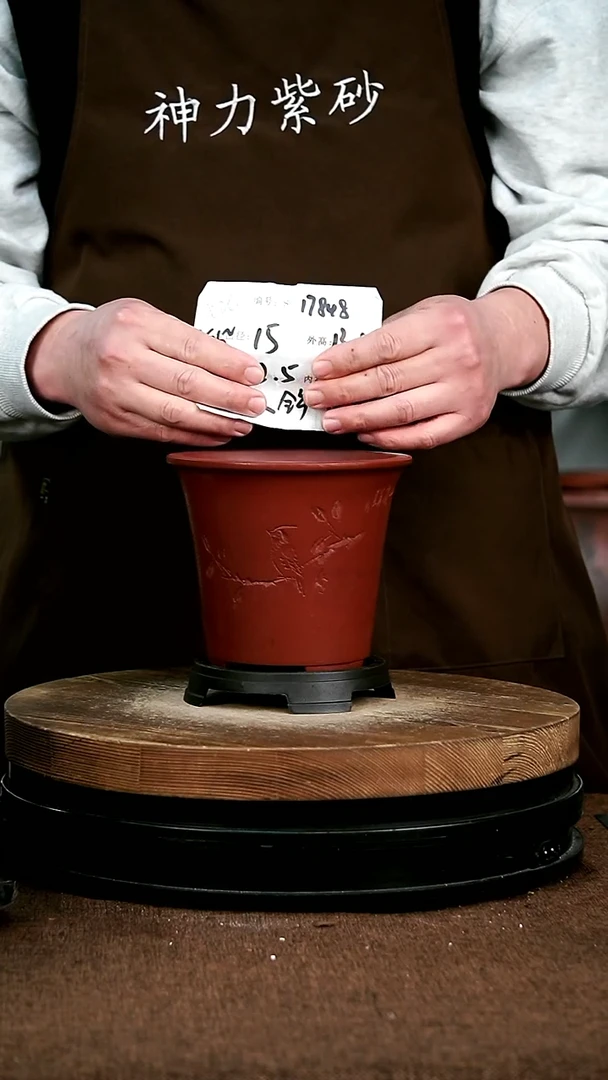 【闪购商品】紫砂花盆17848+s 神力紫砂花盆