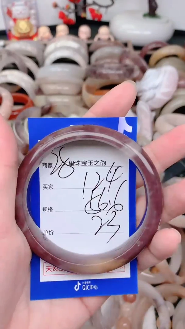 未镶嵌手镯石英质玉124