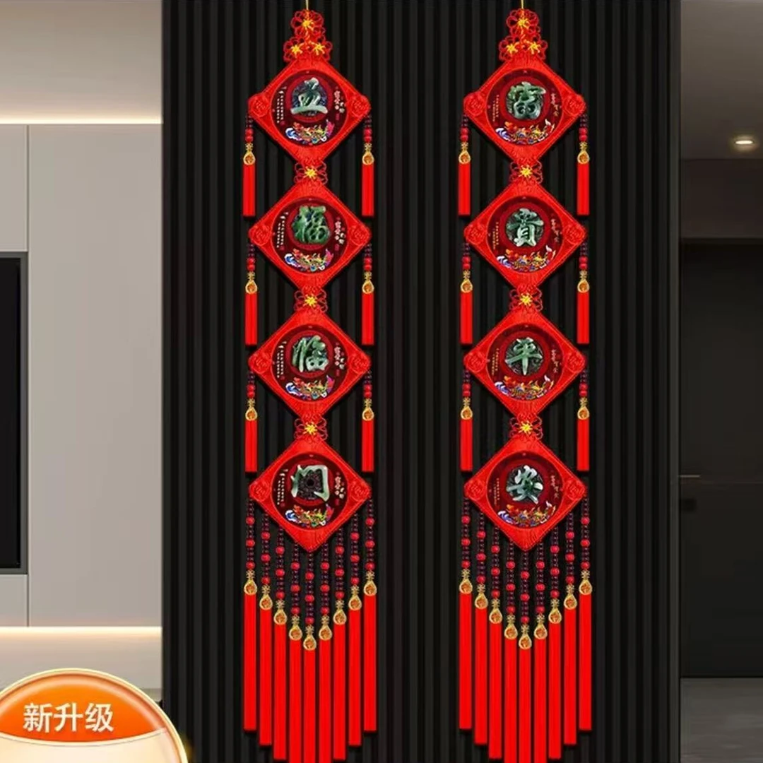 【高端桃木玉雕对联】中国结乔迁婚庆客厅玄关背景墙新年家居装饰