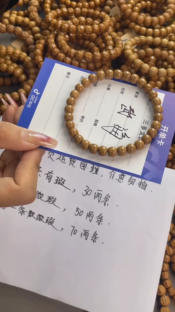 手串猴头核桃武*猴头，易碎品，轻拿轻放。