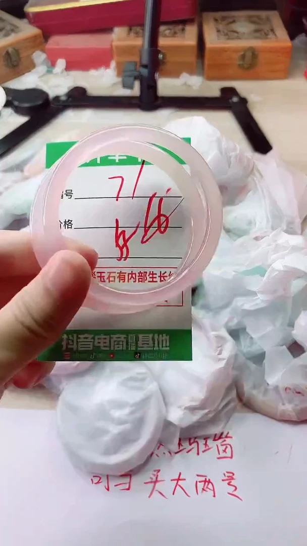 手镯玛瑙/玉髓未镶嵌71