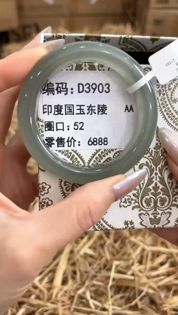 未镶嵌手镯石英质玉D3903