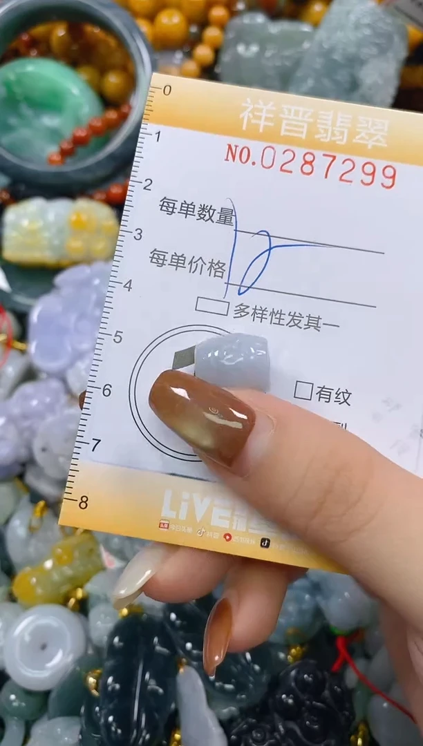 颈饰未镶嵌翡翠闪购0287299