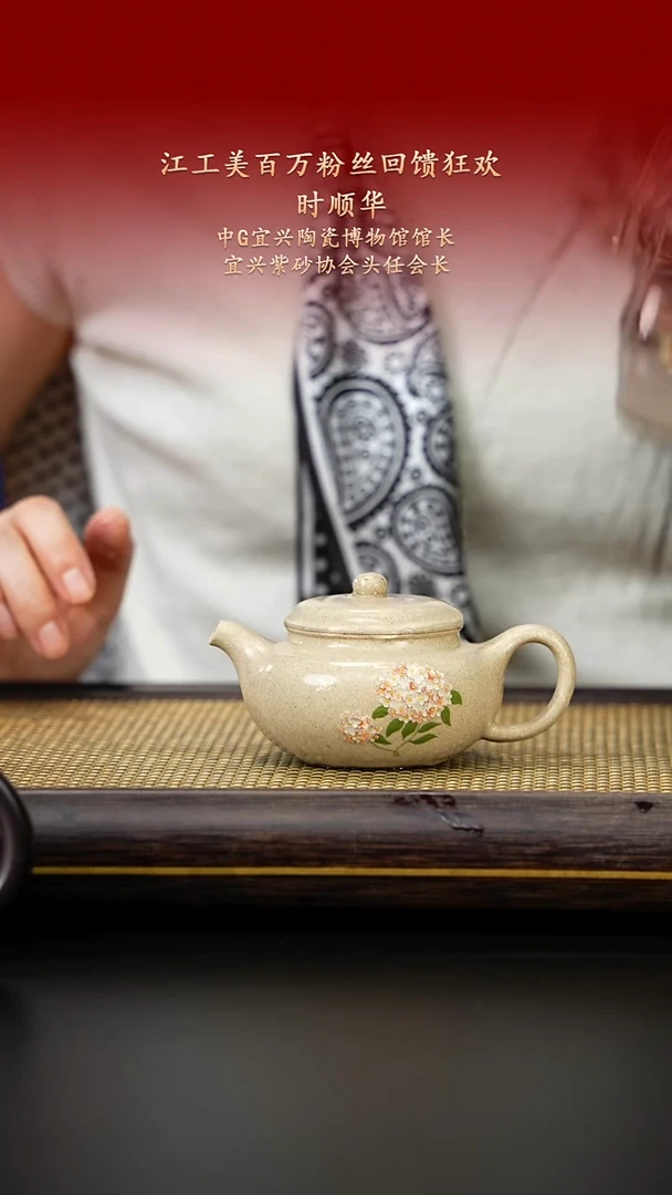 茶杯紫砂紫古斋紫砂