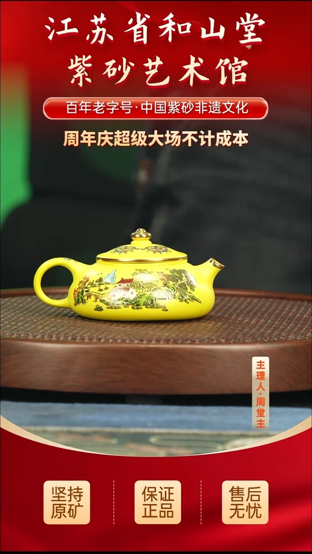 茶壶紫砂399.00399.00