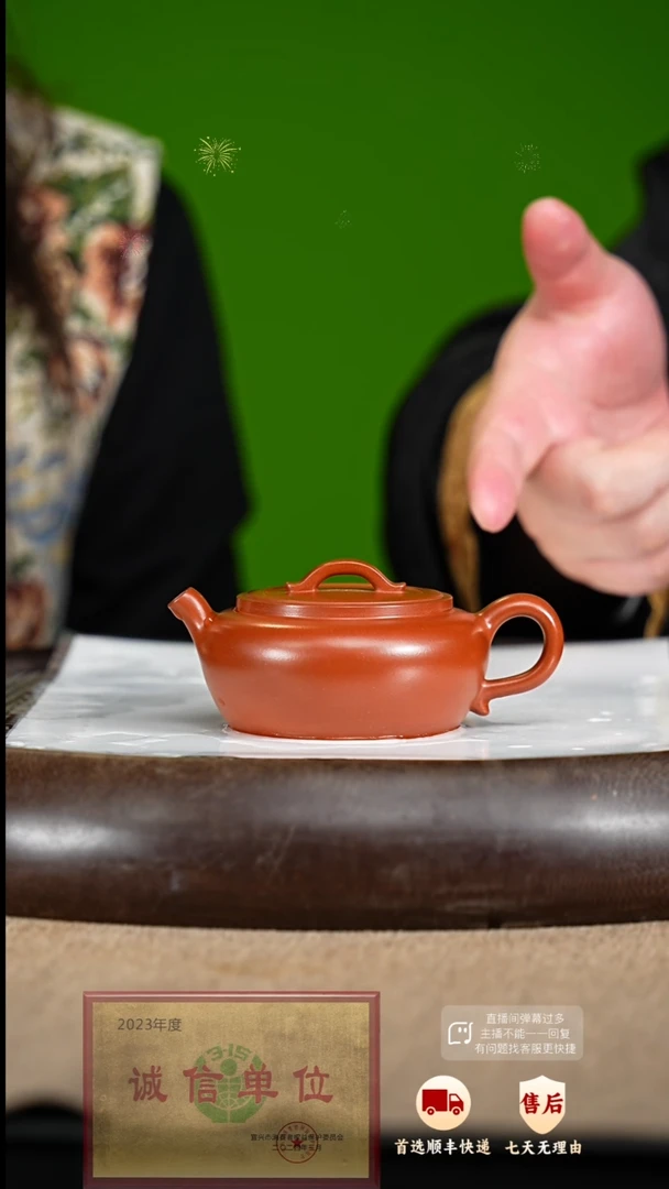 【闪购商品】紫砂茶壶14 紫砂茶壶