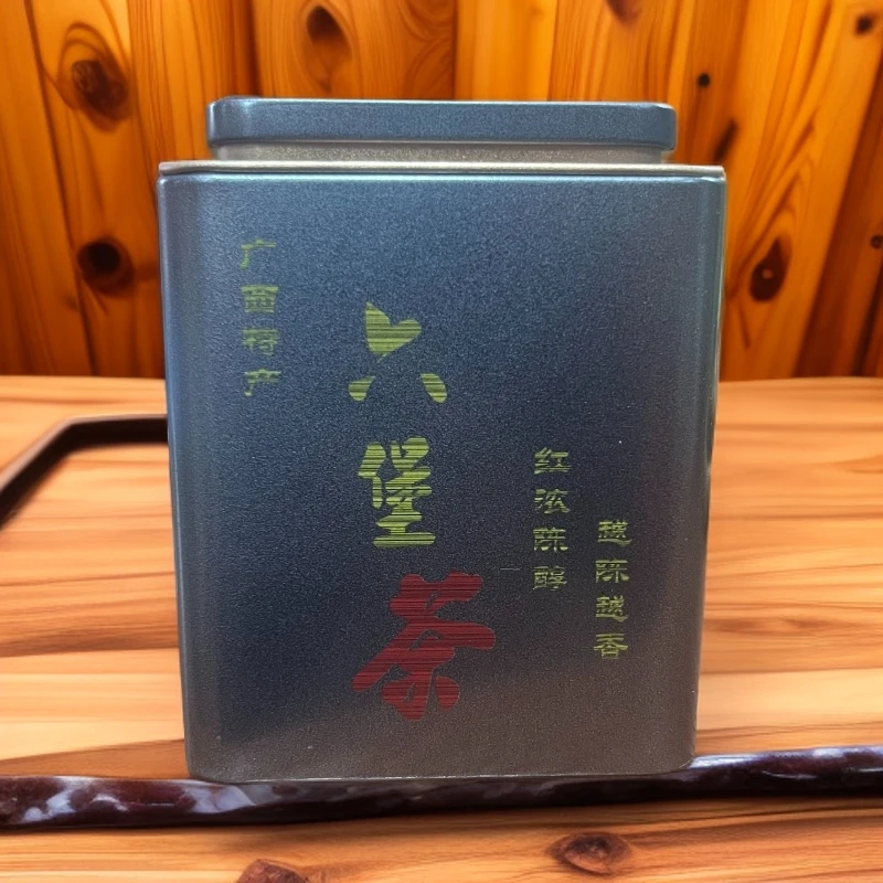 【新人领20元 店铺福利价】18年陈化 广西梧州六堡黑茶古树六堡茶厂