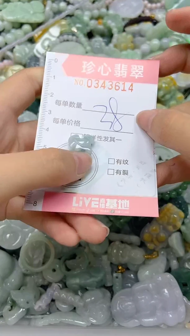 颈饰未镶嵌翡翠闪购0343614