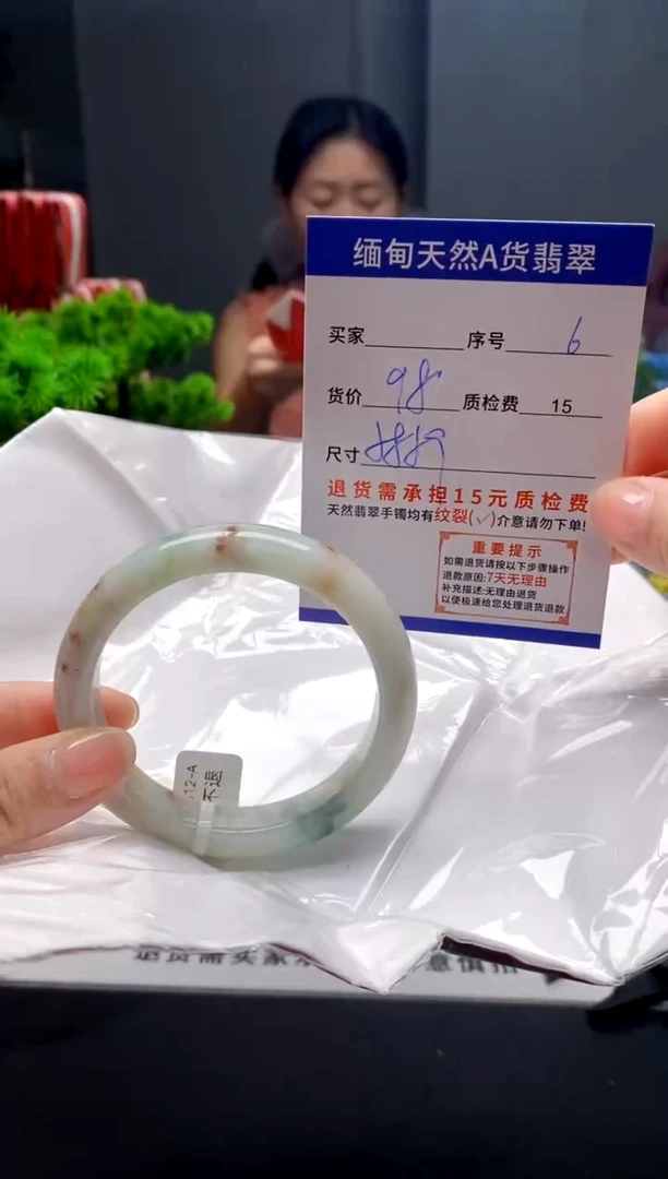 未镶嵌手镯翡翠6缅甸天然A货翡翠需包容瑕疵，介意慎拍