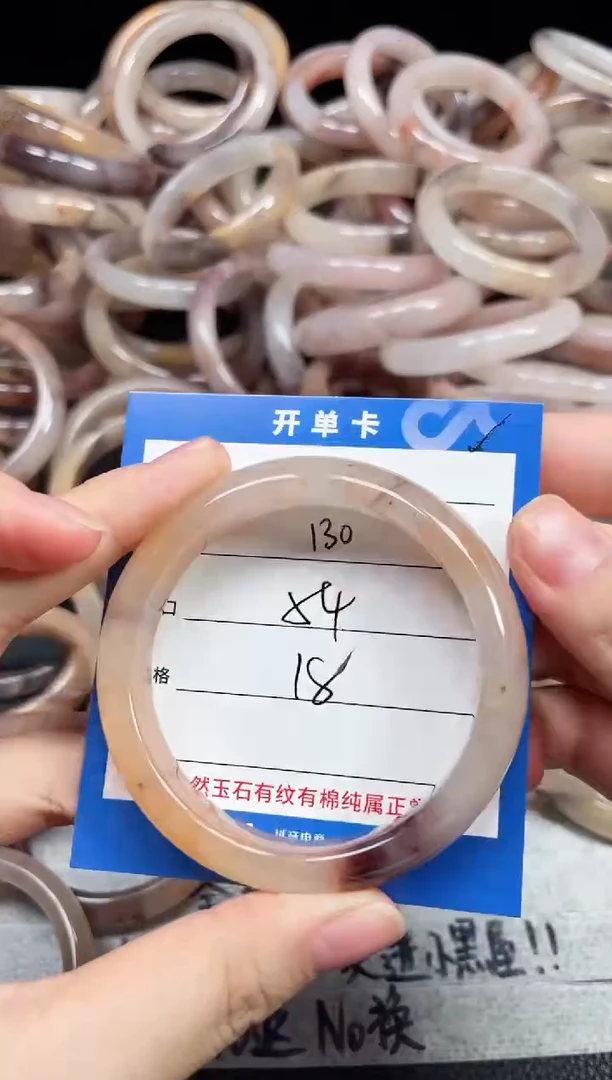 未镶嵌石英质玉手镯130