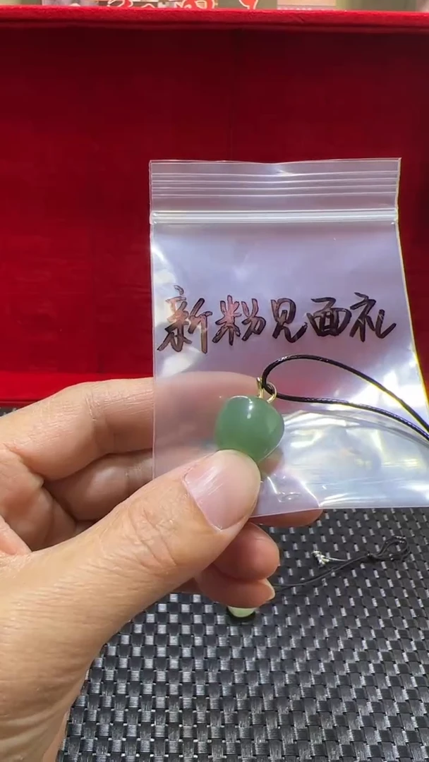 未镶嵌东陵石吊坠(不含链)一**缘小苹果 东陵玉