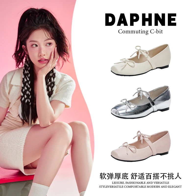 达芙妮银色芭蕾玛丽珍鞋女2025新款夏季法式平底浅口单鞋休闲凉鞋