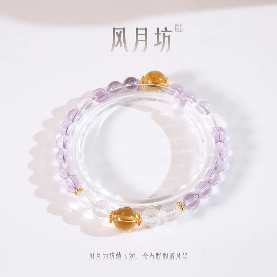 【金运流转】天然高品质紫水晶黄塔圆珠手串纯净体轻奢小众925银