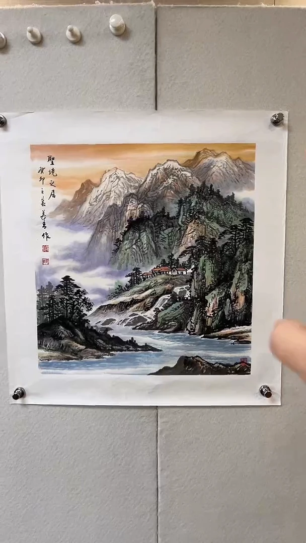 国画12郑长青老师 国画山水 1.5平尺