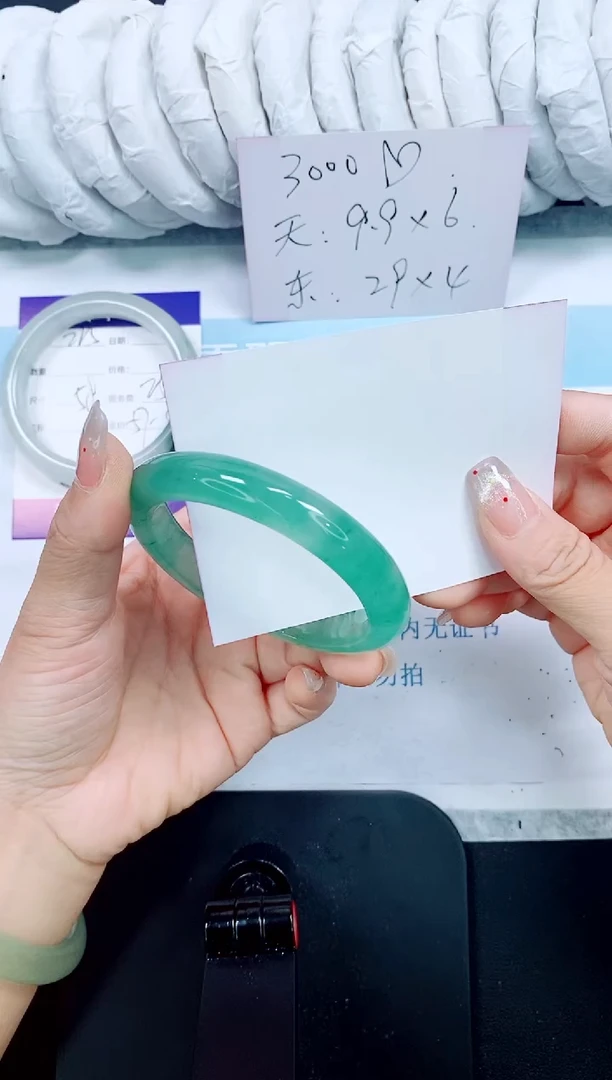 石英质玉手镯未镶嵌226-57.3