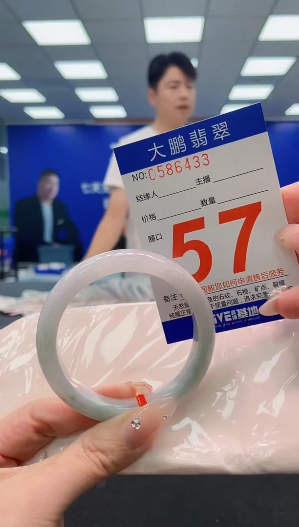 翡翠手镯未镶嵌AAAAAAAAA