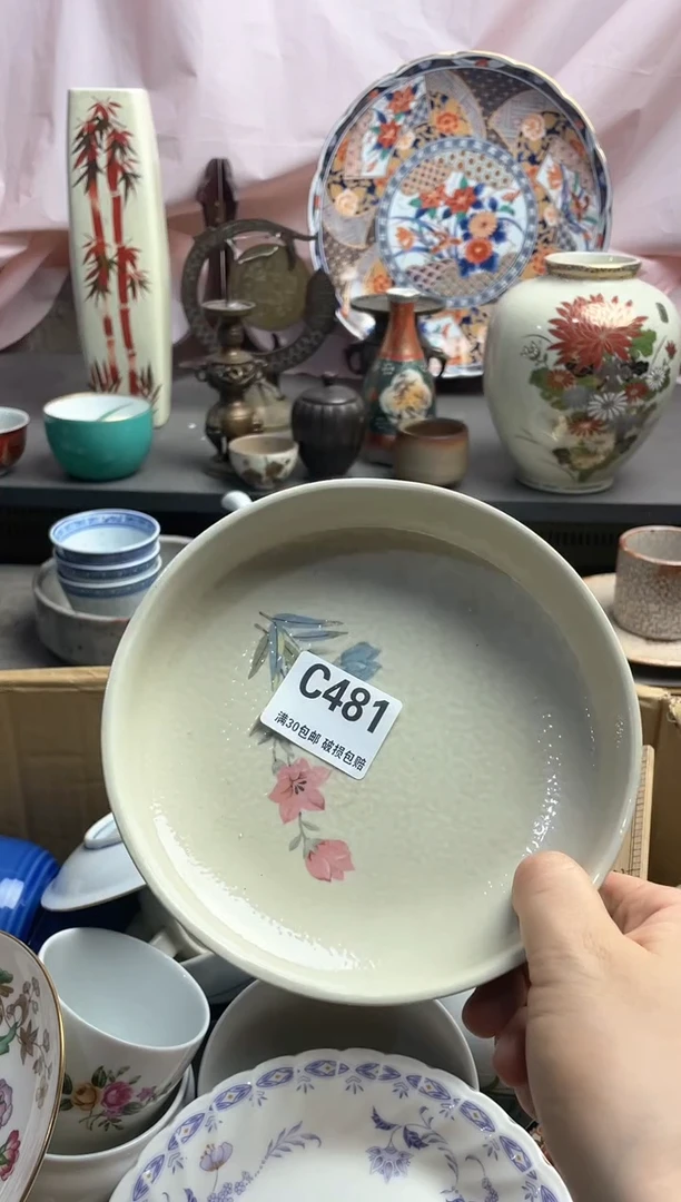 瓷片炒****）瓷片瓷片瓷片瓷片