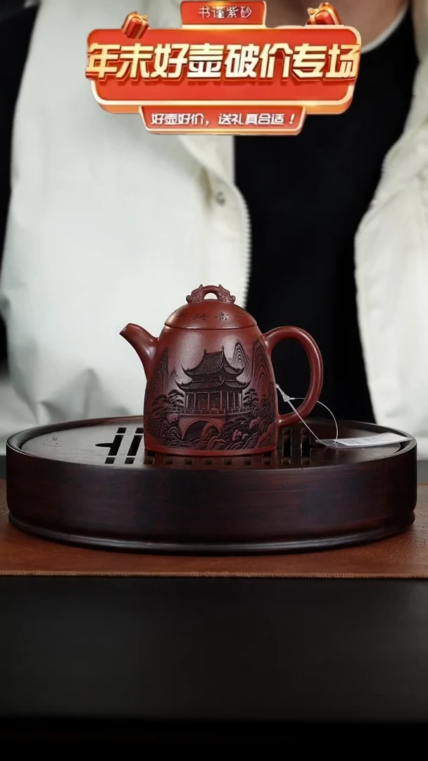 茶壶紫砂紫砂紫砂壶