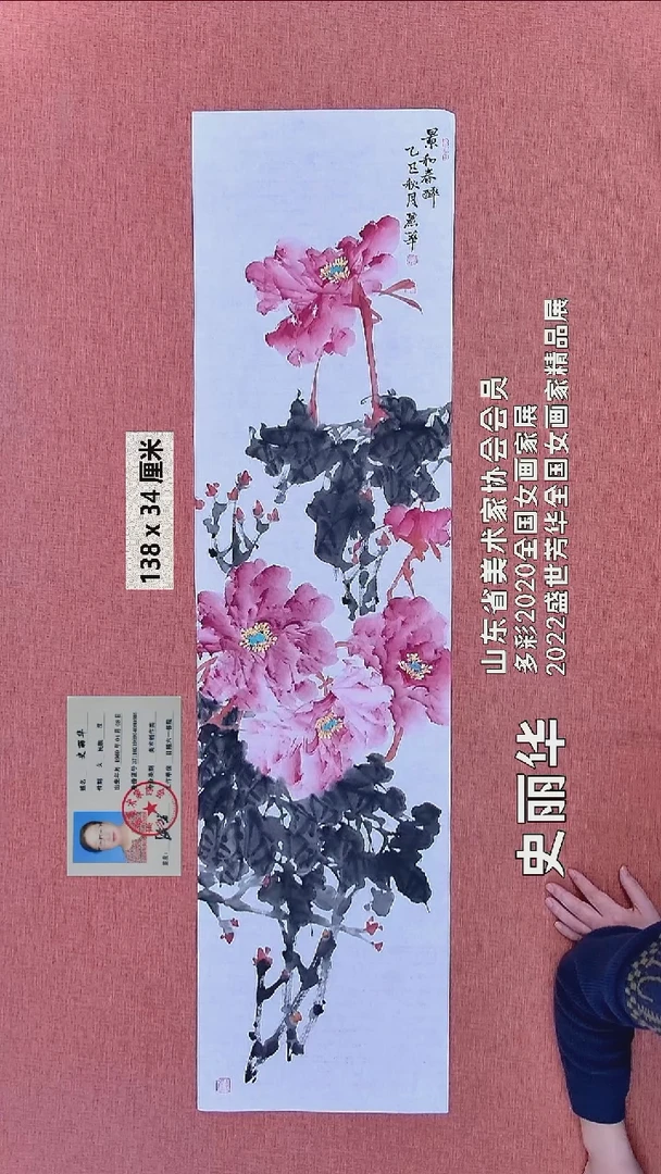 水彩265   史老师作品