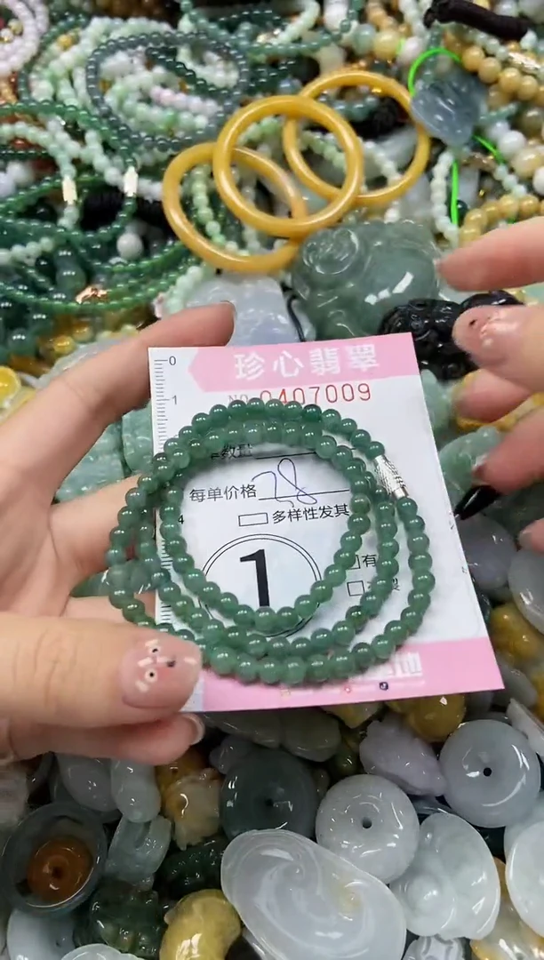 颈饰未镶嵌翡翠闪购0407009