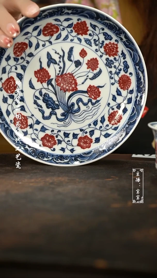 微瑕福利纯手工现代瓷   釉里红 缠枝莲壶承17.5