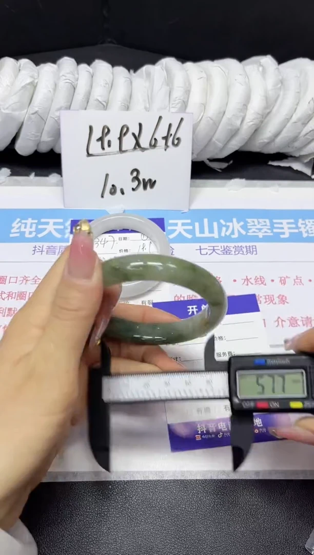 【闪购商品】石英质玉手镯未镶嵌348