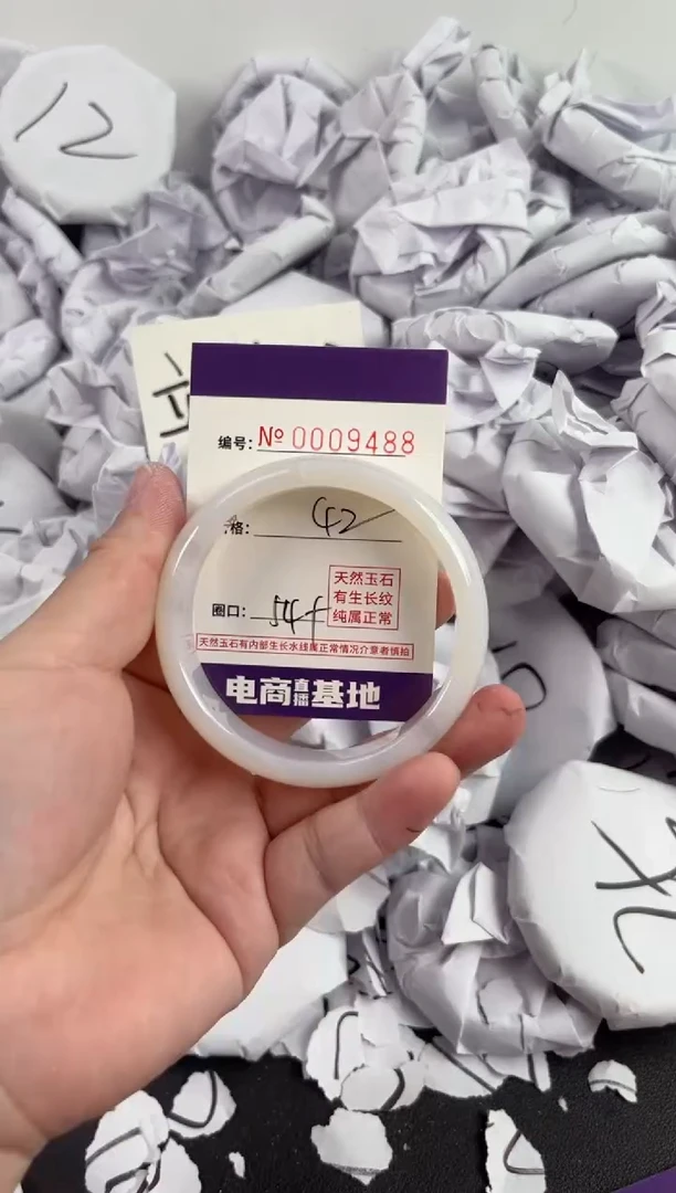 【闪购商品】玛瑙/玉髓手镯未镶嵌9488