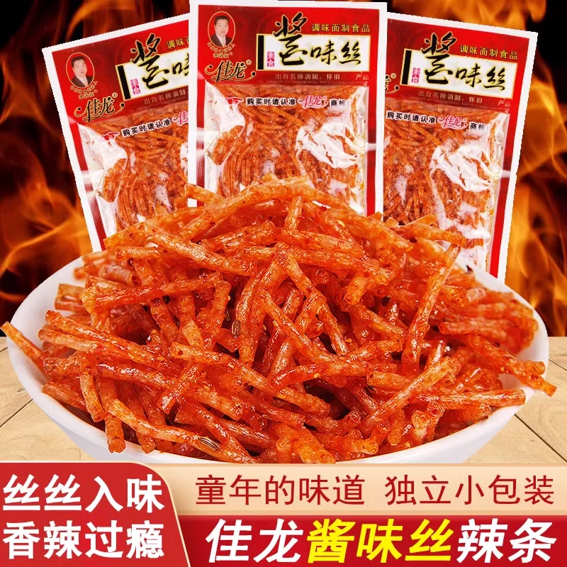 佳龙酱味丝素酱肉丝辣条小包装辣丝儿时回忆面筋休闲解馋零食小吃