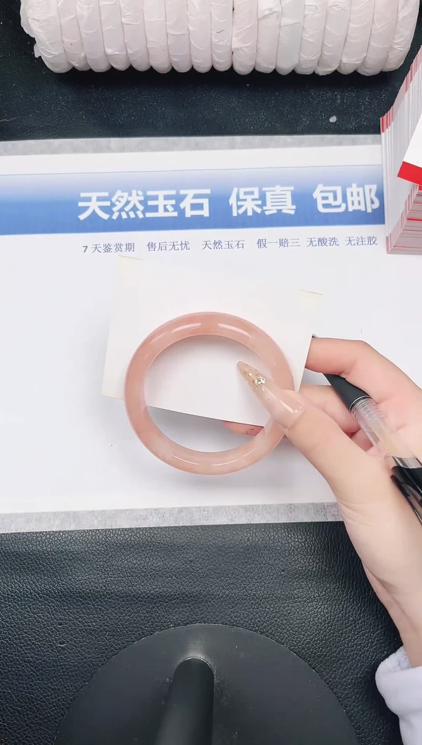 未镶嵌手镯石英质玉100-58