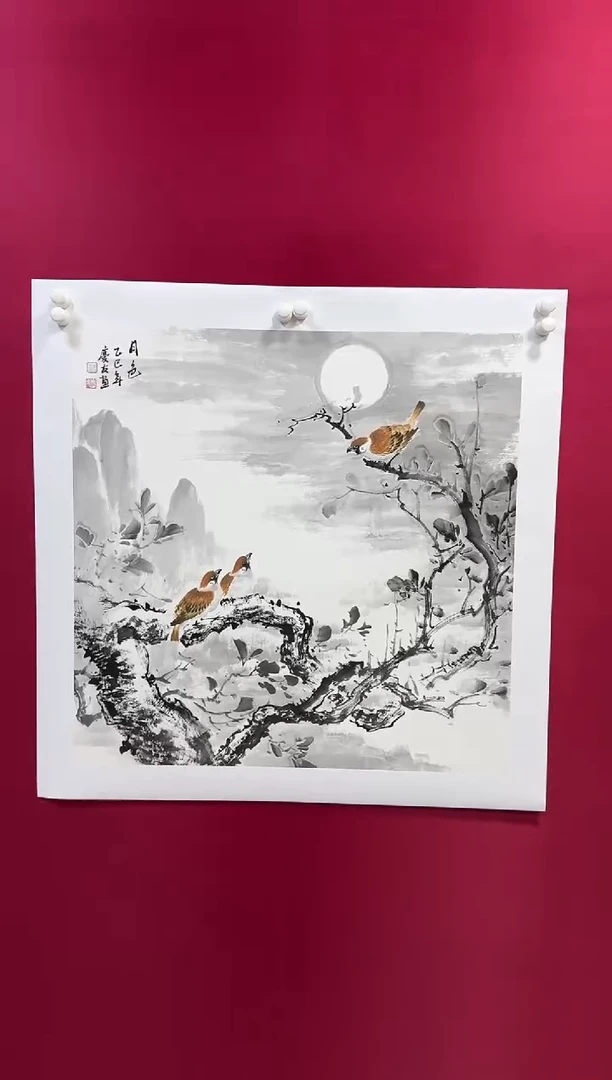 国画27李庆友李庆友李庆友w