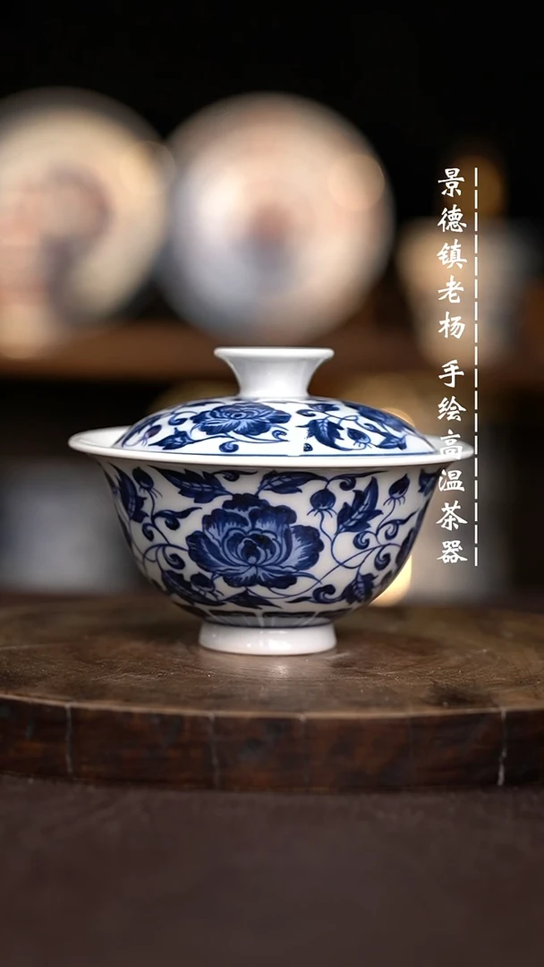 现代瓷全手绘茶具柴柴110